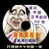 word去掉水印图片
